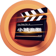 <strong>小城追剧 最新版</strong>