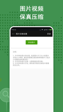 ZArchiver解压缩工具