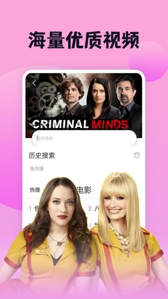 南瓜影视app 官方版