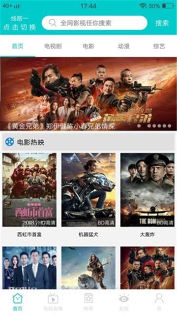 JavDB影视 2025官方版