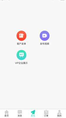 电气之家