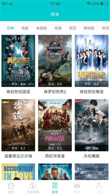 JavDB影视 2025官方版