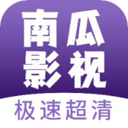 <strong>南瓜影视app 官方版</strong>